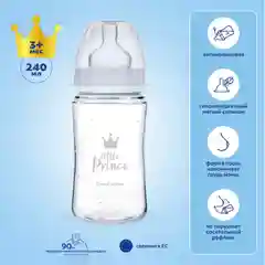 Голубой canpol Babies Royal Baby Бутылочка для кормления c широким горлом, 240 мл