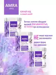 AMRA Ватные палочки 200 шт, 3 упаковки