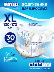 SENSO Подгузники для взрослых "Senso Med" Standart XL (130-170) 30 шт