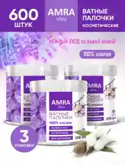 AMRA Ватные палочки 200 шт, 3 упаковки
