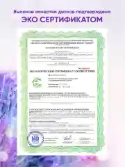 AMRA Ватные палочки 200 шт, 3 упаковки