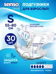 SENSO Подгузники для взрослых "Senso Med" Standart S (55-80) 30 шт