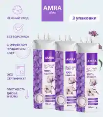 AMRA Ватные диски 100 шт, 3 упаковки