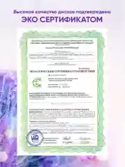 AMRA Ватные диски 100 шт, 3 упаковки