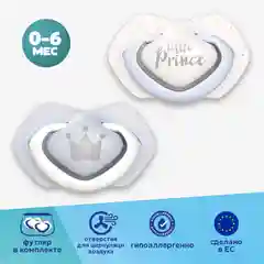CANPOL Babies Royal baby Пустышка силиконовая симметричная 0-6 месяцев, 2 штуки