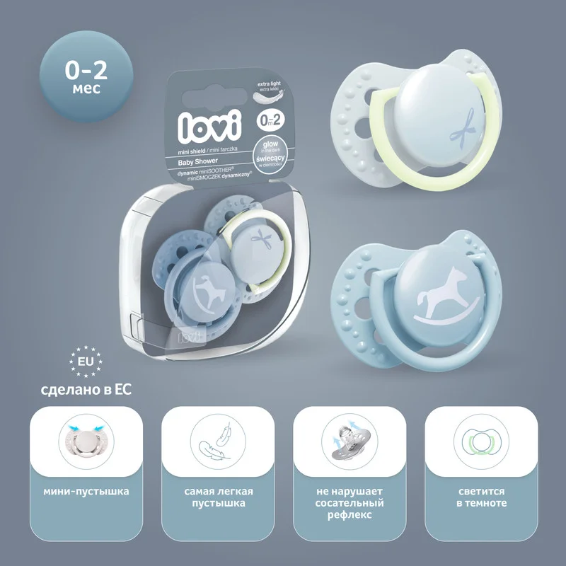 Розовый lovi Baby Shower Пустышка силиконовая динамическая 0-2 месяцев, 2 шт