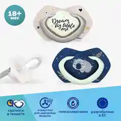 Розовый canpol Babies Sleepy Koala Пустышка силиконовая симметричная 18+ месяцев, 2 штуки