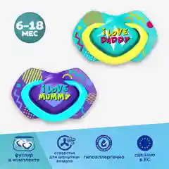 Голубой canpol Babies Neon Love Пустышка силиконовая симметричная 6-18 месяцев, 2 штуки