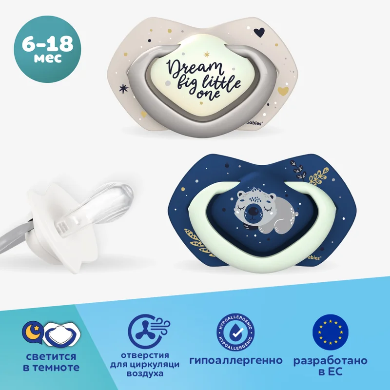 Розовый canpol Babies Sleepy Koala Пустышка силиконовая симметричная 6-18 месяцев, 2 штуки