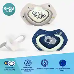 Розовый canpol Babies Sleepy Koala Пустышка силиконовая симметричная 6-18 месяцев, 2 штуки