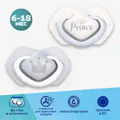 Розовый canpol Babies Royal baby Пустышка силиконовая симметричная 6-18 месяцев, 2 штуки