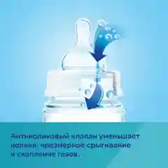 Розовый canpol babies Newborn Baby Бутылочка для кормления c широким горлом 120мл 0+