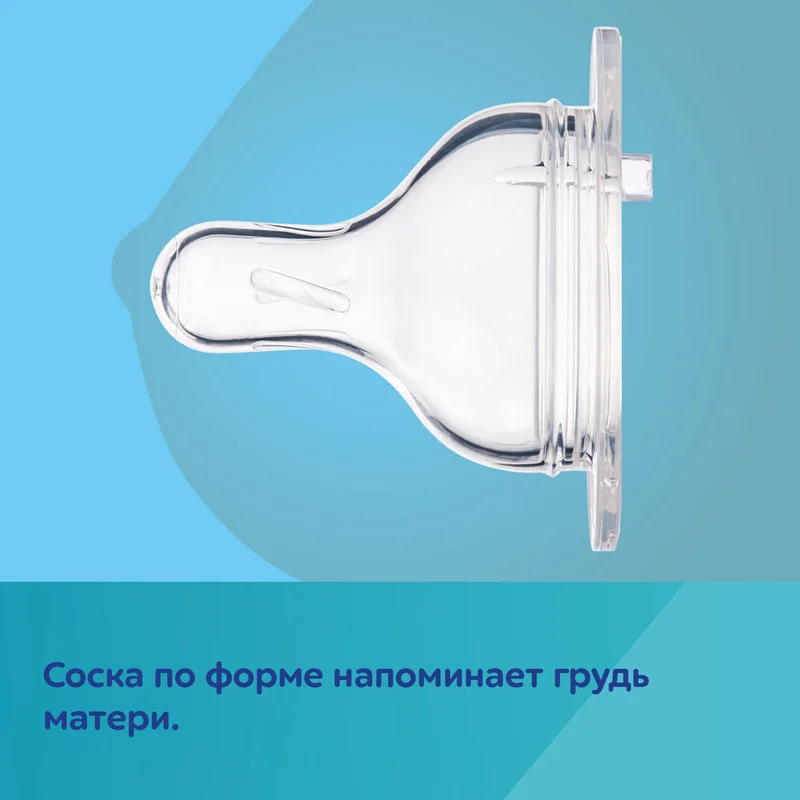 Розовый canpol babies Newborn Baby Бутылочка для кормления c широким горлом 120мл 0+