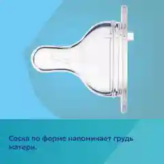 Розовый canpol babies Newborn Baby Бутылочка для кормления c широким горлом 120мл 0+