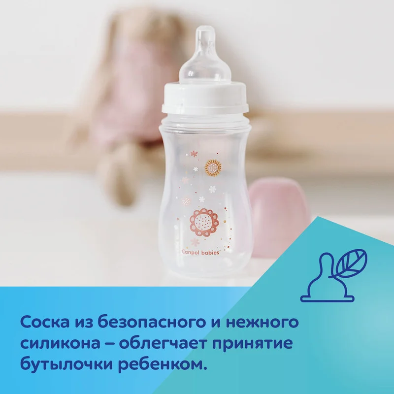 Розовый canpol babies Newborn Baby Бутылочка для кормления c широким горлом 120мл 0+