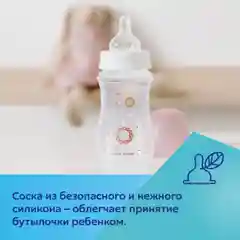 Розовый canpol babies Newborn Baby Бутылочка для кормления c широким горлом 120мл 0+