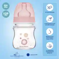 Розовый canpol babies Newborn Baby Бутылочка для кормления c широким горлом 120мл 0+