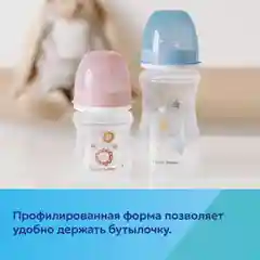 Розовый canpol babies Newborn Baby Бутылочка для кормления c широким горлом 120мл 0+