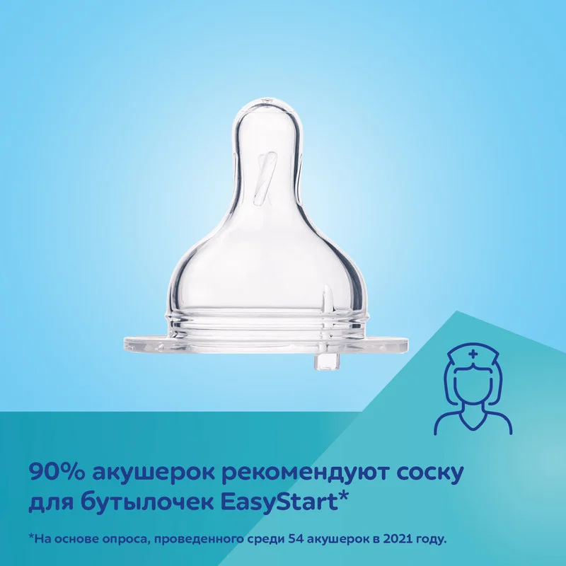 Розовый canpol babies Newborn Baby Бутылочка для кормления c широким горлом 120мл 0+