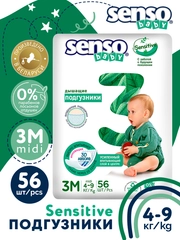 SENSO Подгузники для детей SENSITIVE 3 M (4-9кг) 56 шт