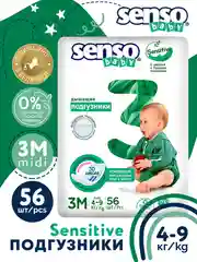SENSO Подгузники для детей SENSITIVE 3 M (4-9кг) 56 шт
