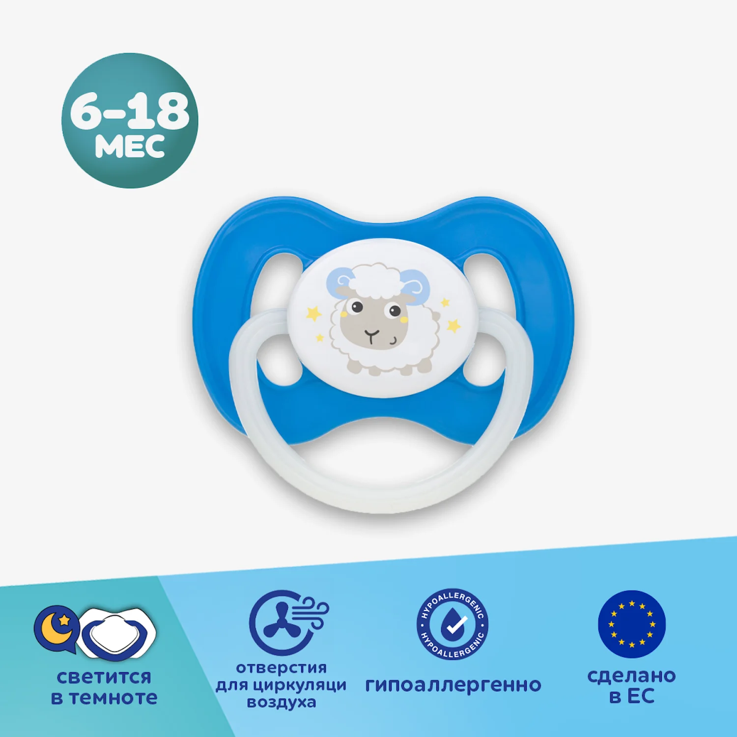 Бирюзовый canpol babies Bunny&Company Пустышка латексная круглая 6-18 месяцев