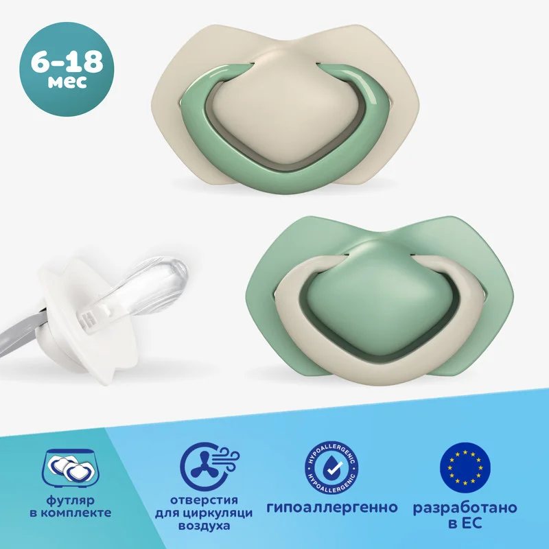 Розовый canpol babies Pure Love Пустышка силиконовая симметричная 6-18 месяцев, 2 штуки