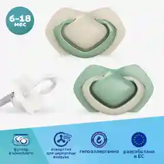 Розовый canpol babies Pure Love Пустышка силиконовая симметричная 6-18 месяцев, 2 штуки