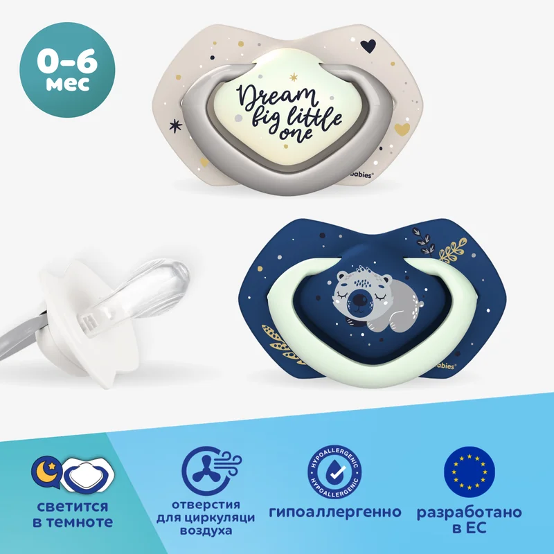 Розовый canpol Babies Sleepy Koala Пустышка силиконовая симметричная 0-6 месяцев, 2 штуки