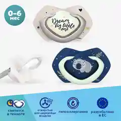 Розовый canpol Babies Sleepy Koala Пустышка силиконовая симметричная 0-6 месяцев, 2 штуки