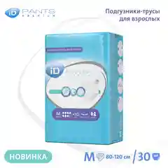 ID Трусы для взрослых Pants Premium M 30 шт.