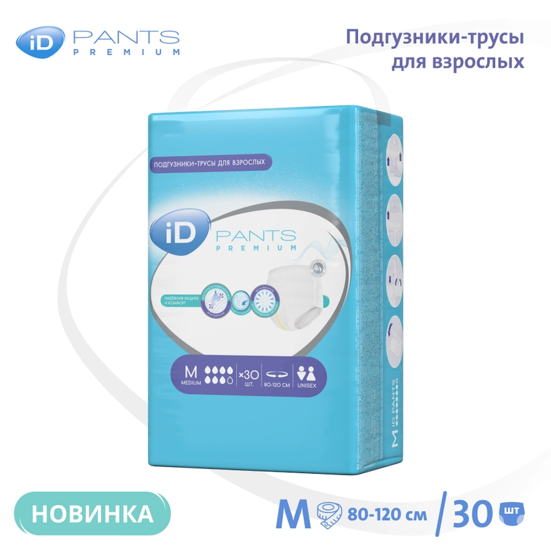 ID Трусы для взрослых Pants Premium M 30 шт.