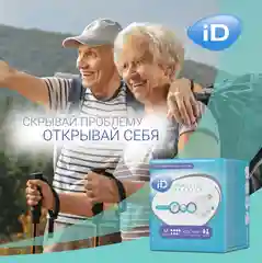 ID Трусы для взрослых Pants Premium M 30 шт.