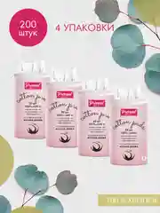 PREMIAL classic Ватные диски 50 шт, 4 упаковки