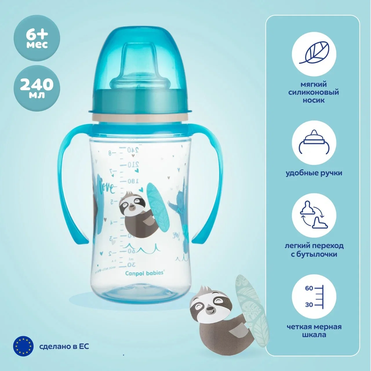 Зеленый canpol Babies Exotic Animals Поильник с носиком обучающий 240 мл, 6+ месяцев