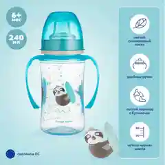 Зеленый canpol Babies Exotic Animals Поильник с носиком обучающий 240 мл, 6+ месяцев