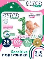 SENSO Подгузники для детей SENSITIVE 1 XS (2-5 кг) 26 шт