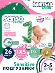 SENSO Подгузники для детей SENSITIVE 1 XS (2-5 кг) 26 шт