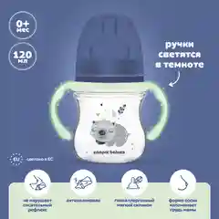Розовый canpol Babies Sleepy Koala Бутылочка для кормления со светящимися ручками, 120 мл
