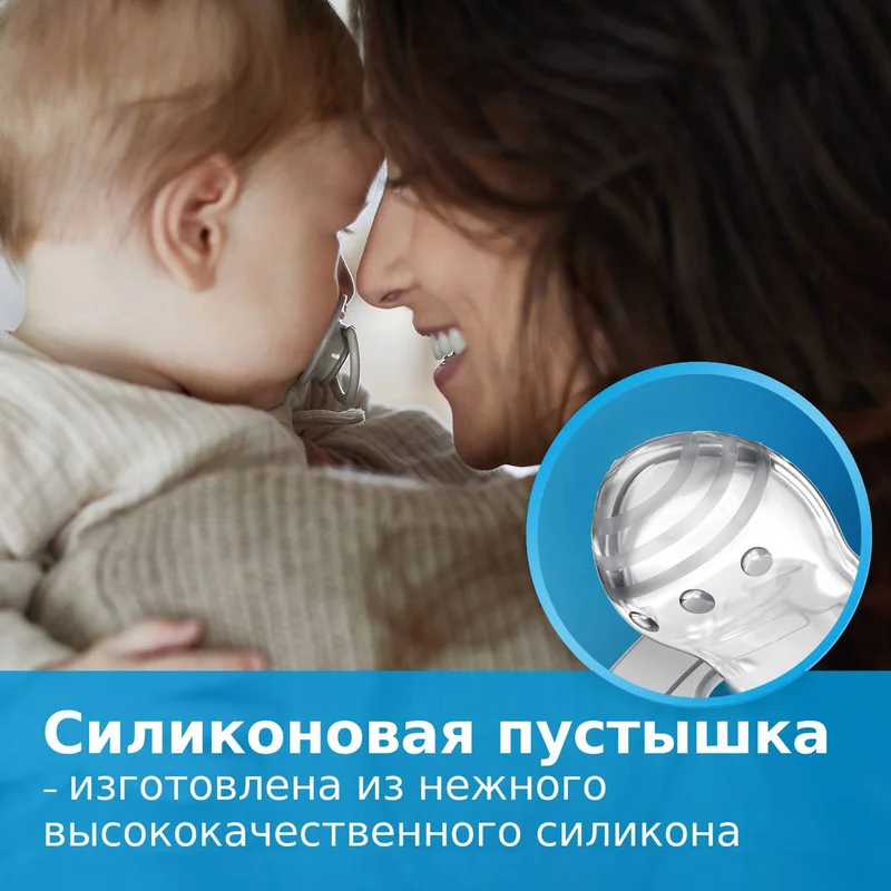 LOVI Buddy Bear Пустышка силиконовая динамическая 3-6 мес 2шт