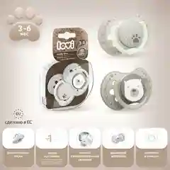 LOVI Buddy Bear Пустышка силиконовая динамическая 3-6 мес 2шт