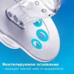 LOVI Buddy Bear Пустышка силиконовая динамическая 3-6 мес 2шт