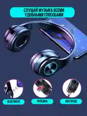 Черный беспроводные наушники большие с чехлом: bluetooth для телефона и компьютера