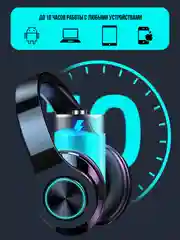 Черный беспроводные наушники большие с чехлом: bluetooth для телефона и компьютера