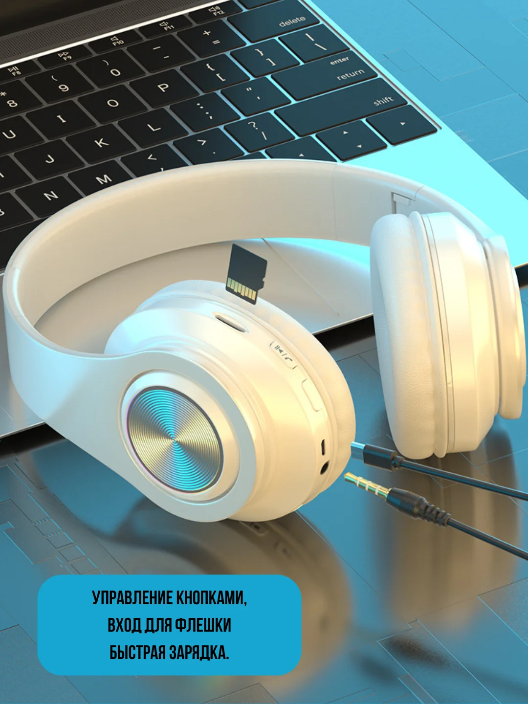 Белый беспроводные наушники большие с чехлом: bluetooth для телефона и компьютера