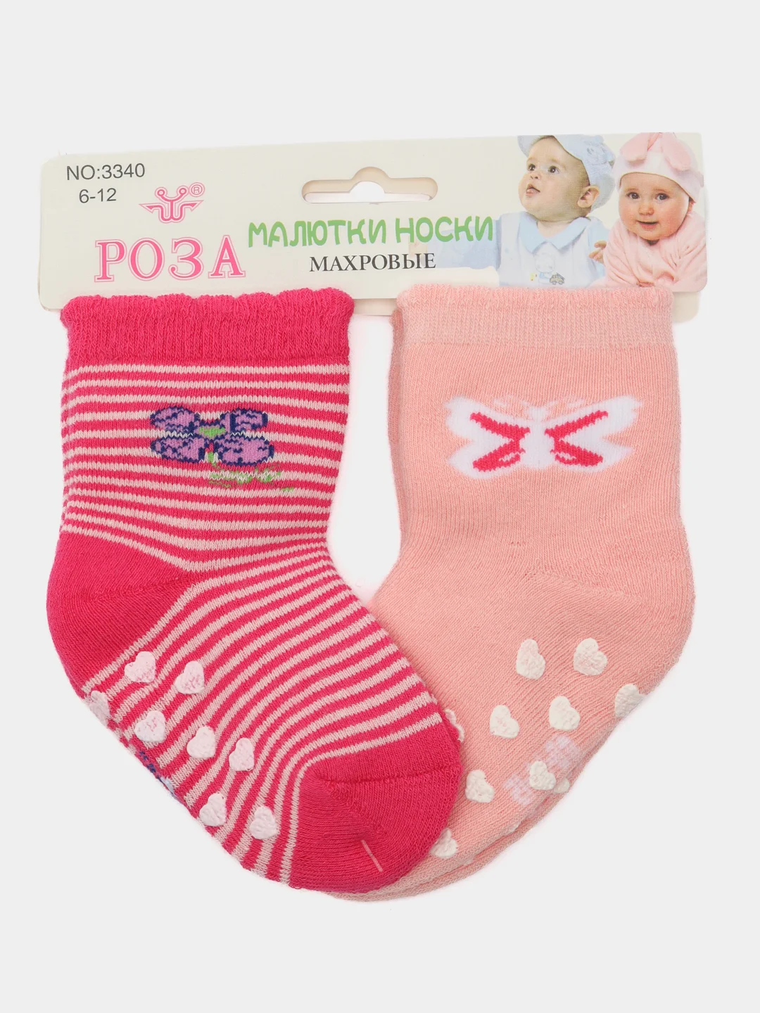 Тёмно-розовый носки детские махровые с тормозами, 2 пары
