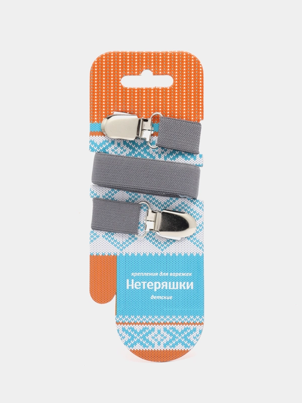 Нетеряшки детские спортивные, цвет серый