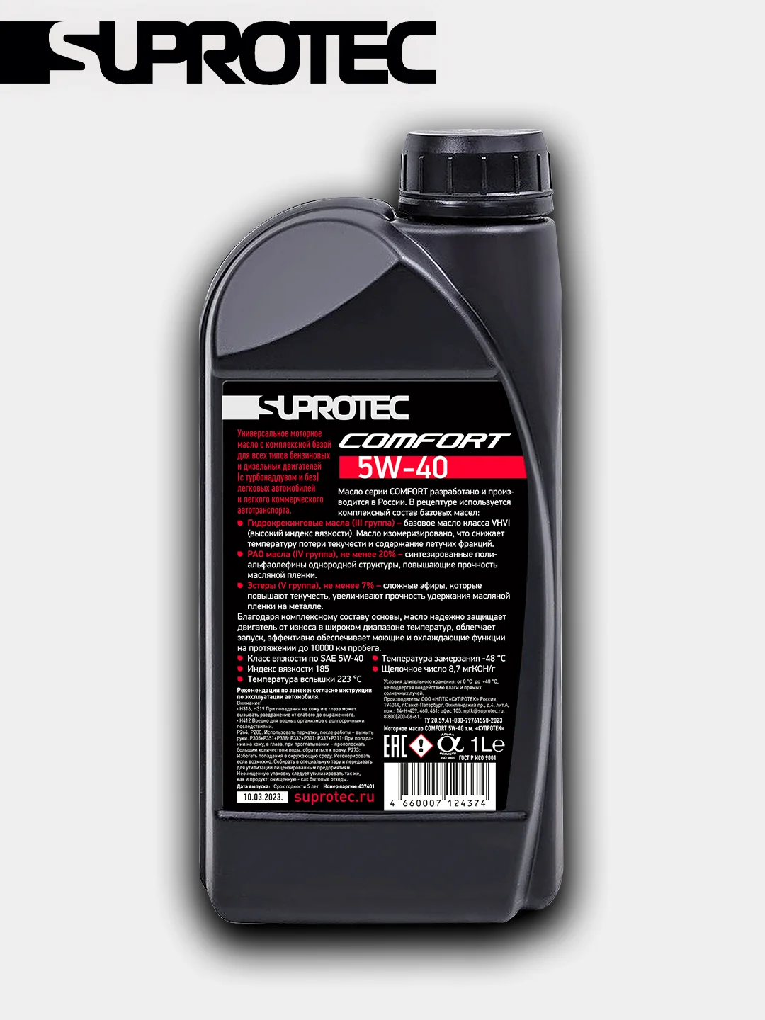 Моторное масло синтетическое Suprotec Comfort 5W-40 1л