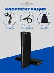Черный мини диктофон для записи и воспроизведения