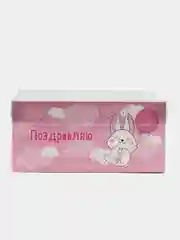Коробка на 4 капкейка "Поздравляю", 16х16х7.5 см